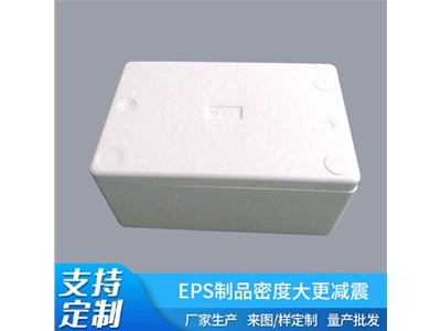 你知道是怎樣加工泡沫箱成型的嗎？