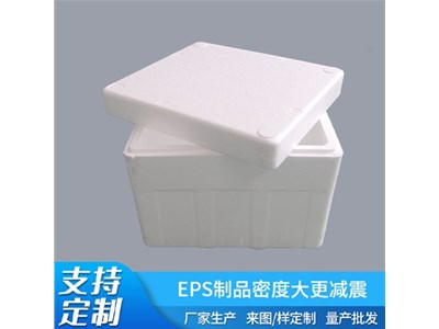 你知道泡沫箱可以保溫多久嗎？