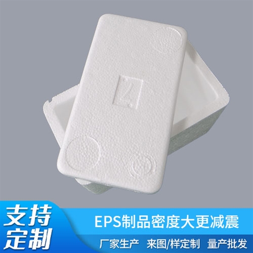 白色泡沫箱的應(yīng)用特點介紹